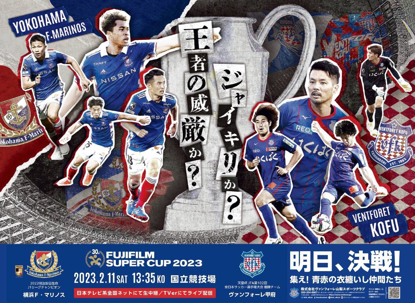 西甲官方宣布主席特巴斯辞职，他的任期本应于今年12月26日结束。
